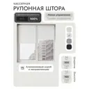 Рулонная штора блэкаут Унистайл LKRBLBEL100165, 100x165 см, цвет белый