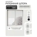 Рулонная штора блэкаут Унистайл LKRBLBEL078150, 78x150 см, цвет белый