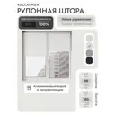 Рулонная штора блэкаут Унистайл LKRBLBEL098185, 98x185 см, цвет белый