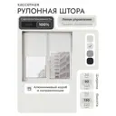 Рулонная штора блэкаут Унистайл LKRBLBEL092130, 92x130 см, цвет белый