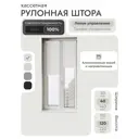 Рулонная штора блэкаут Унистайл LKRBLBEL040120, 40x120 см, цвет белый