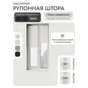 Рулонная штора блэкаут Унистайл LKRBLBEL032145, 32x145 см, цвет белый