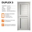 Комплект межкомнатной двери Velldoris Duplex 3 остеклённая 200x70см ПВХ цвет дуб белый