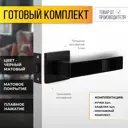 Ручка дверная на розетке Abriss R21.120 + защелка C-03BKEV MBP Черный Матовый