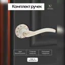 Ручка на раздельном основании Vettore R20.1313 MWP GP белый с золотом