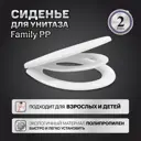 Сиденье для унитаза Berges 02004mp цвет белый