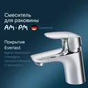 Смеситель для раковины Am.pm Like F8002116 цвет хром