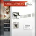 Ручка дверная Vettore R06.081 SN/CP с фиксатором BK 0605 SN/CP сатин/хром