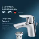Смеситель для раковины Am.pm Like F8082116 с донным клапаном цвет хром