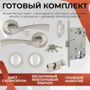 Ручка дверная Vettore R07.023+замок 410 Kevlar+накладка ET0701+ цилиндр ZN M70 35T35 сатин/хром