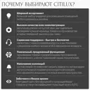 Люстра подвесная Citilux Talla Cl318262 6 ламп 15 м² цвет золото
