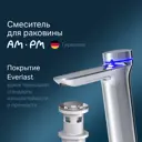 Смеситель для раковины Am.pm Inspire V2.0 F50A82400 электронный термостат хром