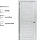 Комплект межкомнатной двери Wanmark D 1 глухая 200x70см ПВХ цвет ясень ривьера айс с коробом и наличниками