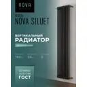 Радиатор трубчатый Nova Siluet NS-T2 1800 8 S R9005(M) 1725/70 8 секций боковое подключение сталь черный матовый с кронштейном