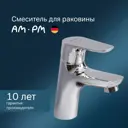 Смеситель для раковины в ванную Am.pm F72A02100 Jump цвет хром