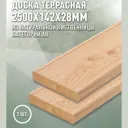 Террасная доска Дом дерева лиственница сорт AB 2500x142x28мм вельвет 0.355м² 2шт
