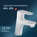 Смеситель для раковины в ванную Am.pm F72A02133 Jump цвет белый
