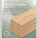 Террасная доска Дом дерева лиственница сорт AB 2400x142x28мм вельвет 0.341м² 4шт