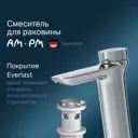 Смеситель для раковины Am.pm Inspire V2.0 F50A82500 электронный цвет хром