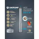 Погружной насос Unipump ECO 4-76 82090