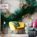 Фотообои флизелиновые Bartonwall 400x270 см 3d Абстракция Мрамор M12504