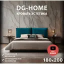 Кровать Dg-home Эстетика 186x97x206 см цвет зеленый
