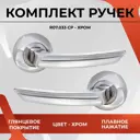 Ручка на раздельном основании Vettore R07.033 CP хром