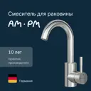 Смеситель для раковины Am.pm F85B02711 X-Joy S с поворотным изливом сатин