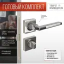 Дверная ручка Vettore R06.031 SN/CP с поворотником Vettore BK 0605 SN/CP и механизмом Vettore WC 410 B-S Kevlar SN/CP сатин/хром