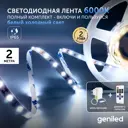 Комплект светодиодной ленты Geniled 03491_09051_17001 60 диодов 5 Вт/м 12 В 90 мм IP65 2 м холодный белый (голубой) свет