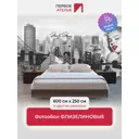 Фотообои флизелиновые Первое Ателье pw141409-6 Коллаж Нью-Йорк 600x250 см
