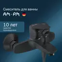 Смеситель для ванны Am.pm F72a10022 F72A10022_7214 однорычажный цвет черный