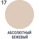 Краска по стеклу и керамике моющаяся Malare Professional без запаха быстросохнущая полуглянцевая цвет абсолютный бежевый 2 кг