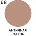 Краска по стеклу и керамике моющаяся Malare Professional без запаха быстросохнущая полуглянцевая цвет античная латунь 2 кг