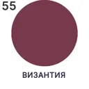 Краска по стеклу и керамике моющаяся Malare Professional без запаха быстросохнущая полуглянцевая цвет византия 2 кг