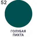 Краска по стеклу и керамике моющаяся Malare Professional без запаха быстросохнущая полуглянцевая цвет голубая пихта 10 кг