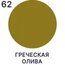 Краска по стеклу и керамике моющаяся Malare Professional без запаха быстросохнущая полуглянцевая цвет греческая олива 10 кг
