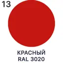 Краска по стеклу и керамике моющаяся Malare Professional без запаха быстросохнущая полуглянцевая цвет красная 1 кг