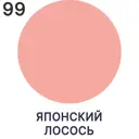 Краска по стеклу и керамике моющаяся Malare Professional без запаха быстросохнущая полуглянцевая цвет японский лосось 10 кг