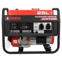 Генератор бензиновый A-Ipower A3100 3.1 кВт
