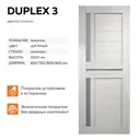 Дверь межкомнатная Velldoris Duplex 3 со стеклом остеклённая 60х200см ПВХ цвет дуб белый без замка и петель