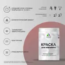 Краска фасадная для дерева Malare Wood антисептическая быстросохнущая матовая цвет горная лаванда 1 кг