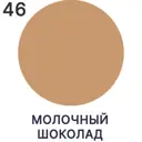 Краска фасадная для дерева Malare Wood антисептическая быстросохнущая матовая цвет молочный шоколад 0.5 кг