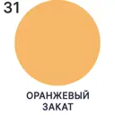 Краска фасадная для дерева Malare Wood антисептическая быстросохнущая матовая цвет оранжевый закат 1 кг