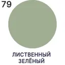 Краска фасадная для дерева Malare Wood антисептическая быстросохнущая полуглянцевая цвет лиственный зеленый 2 кг