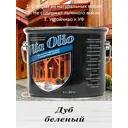 Масло Живая краска Vita Olio для наружных работ фасадное шелковисто-матовое цвет беленый дуб 0.75 л
