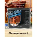 Масло Живая краска Vita Olio для наружных работ фасадное шелковисто-матовое бесцветное 10 л