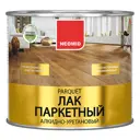 Паркетный лак Neomid алкидно-уретановый глянцевый 2.5 л