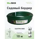 Садовый бордюр MAX Dan кантри мини зеленый 1000x8см