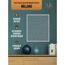 Металлическая панель Millano 42.5x50.5x1 см MP425/505RAL9016 цвет белый